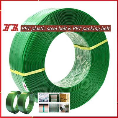 パーソナル PET プラスチック ストラッティング テープ 重量製品ストラッティングのための土砂場ストラッティング テープ