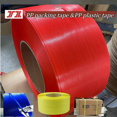 自動梱包機用PPプラスチックベルト 5-15mm PET PP梱包ストラップ