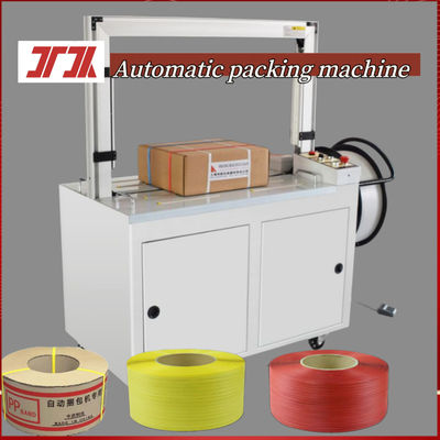 インテリジェント自動梱包機 高速梱包機 幅5～15mm