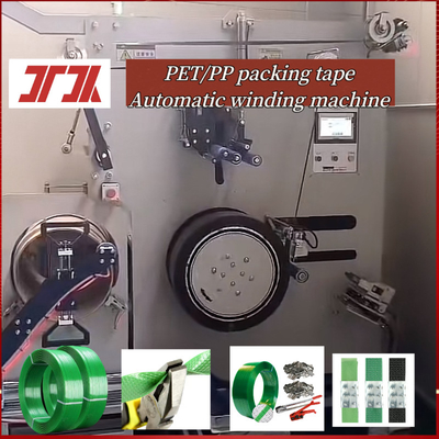 工場生産 自動巻き込み機械 PLC サーボモーター制御システムのためのPP PET自動巻き込み機械