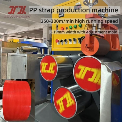 5-19mm 幅 パーソナライズされたPPプラスチックストラップマシン 自動マシンまたは手動およびPLC制御システムを使用するPPストラップ