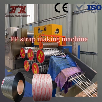 350kg/H容量PPストラップ製造機、精密ダイヘッドとPLC制御システム付き