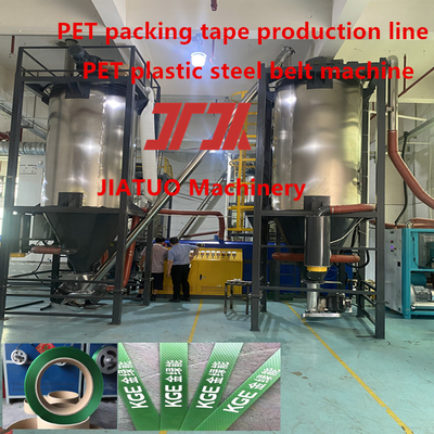 9-32mm シングルスクリューPETプラスチック製鋼帯生産設備PETストラッピングベルト生産ライン