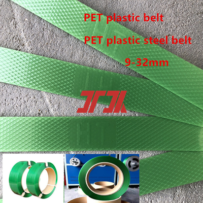 工場卸売 9-25mm 緑色 PET プラスチック梱包用ストラップ PET プラスチック鋼ストラップ、電動梱包機に適用可能