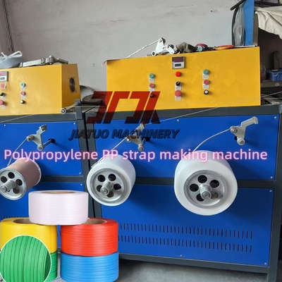PP リサイクル材料/新しい原料のための機械を作る単一ねじ 90mm PP ストラップ