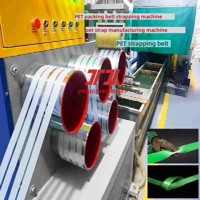 16mm透明ペットストラップ製造機械 高速PETストラップ機器 PET生産ライン