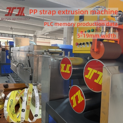 GUOMAO モーター PP ストラップ製造機 5-19mm 幅 100KW 電力消費
