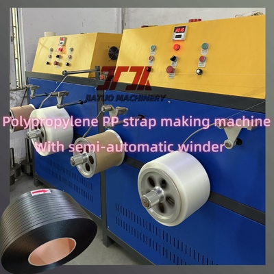 PLC制御とノンストップチェンジャーを備えた、プロフェッショナル380KG/H容量PPストラップ製造ライン