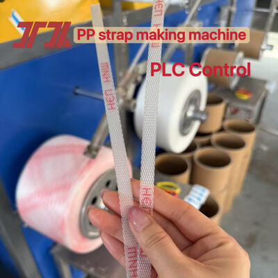 PP ストラッピング 機器 5 〜 19mm PP ストラップ 製造 機械 PLC 制御システム