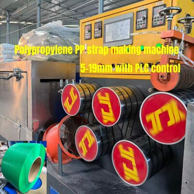 5-19mm PP プラスチックサンドイッチストラップ製作機械