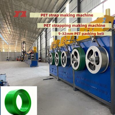 PETストラッピングマシン 高速9×16mm PETストラッピング生産機器 通常100~600kg/h