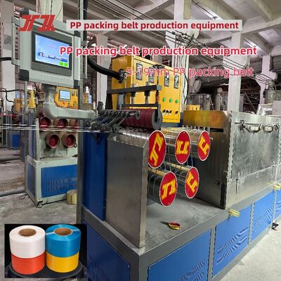 高速 PP プラスチック結束機 12 ミリメートル PP ストラップ製造機 PLC 中国制御