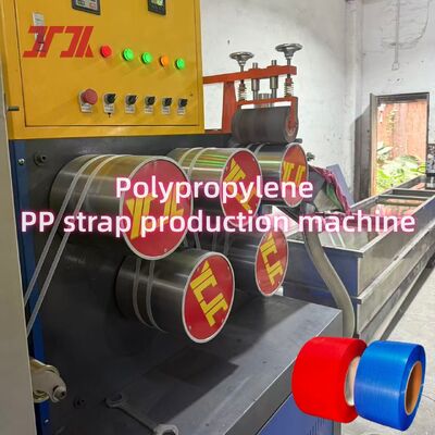 5-19mm PPストラップ製造機（3つのトラクションデバイスとPLC制御システム付き）