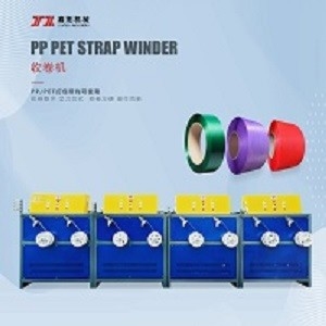 5mm 19mm 巻き込み PP PET ストラップ 完全自動のダブルステーション巻き込み機