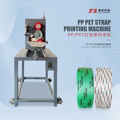 PLC制御 プラスチックベルト生産ライン PETパッキングテープ ストラップ製造機械 ユーザーフレンドリー PETストラップ 挤出ライン
