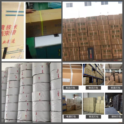 250~300m/min 走行速度 プラスチックストラップ生産ライン