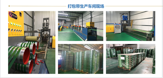 CE ISO PETストラップ生産ライン PLC PETストラッピングバンド製造機械
