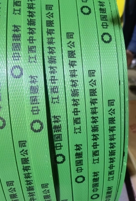 PETパッケージストラップ 9mm x 0.50mm 150kg 引力 20kg 総重量
