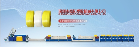 JTPP-110機械230-250kgs/Hに高い生産性をするフル オートPPの革紐バンド