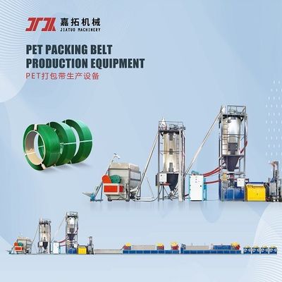 シメンスモーター プラスチックストラップパッキングマシン 9 - 32mm PETストラップ製造マシン