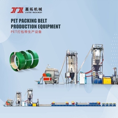 シメンスモーター プラスチックストラップパッキングマシン 9 - 32mm PETストラップ製造マシン