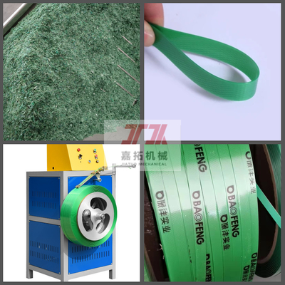 プラスチック PP PET ストラッピングバンド 生産ライン ブロックヤード / メタル / スチールのための挤出ライン