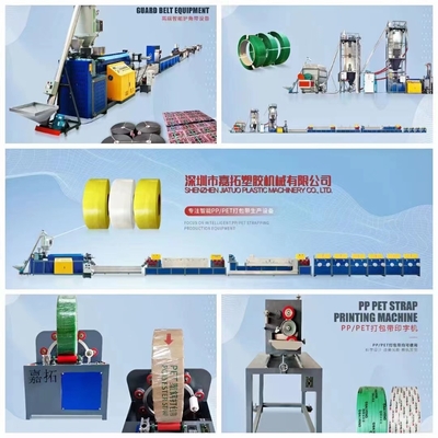 リード・トゥ・ドイツ・日本 テクノロジー 厚さ0.4-1.2mmのPPストラップ製造機