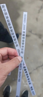 紙パックテープ印刷機印刷機器