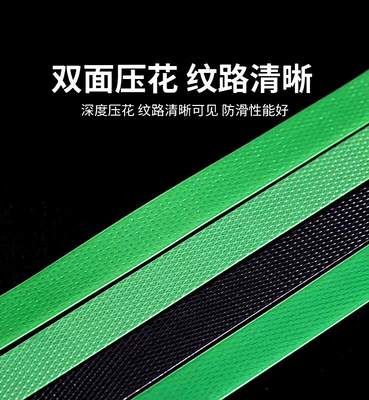 緑色エムボスパレットストラッピングベルトクリップ / ホットメルトロック