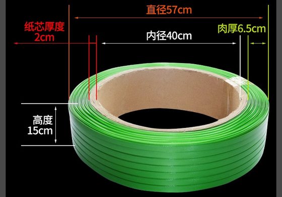 9-32mm 幅 PET 梱包ストラップ エクストルーション 機械 100% リサイクル ボトル フレイク 素材
