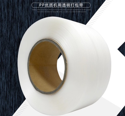 汎用ストラップウインダーツール 自動ストップ 紙チューブ 203mm * 165-195mm
