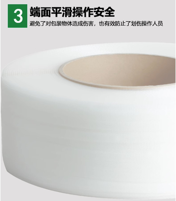 110mm PP ストラップ製造機械 PP リサイクル材料のための調整可能なストラップストレッチ