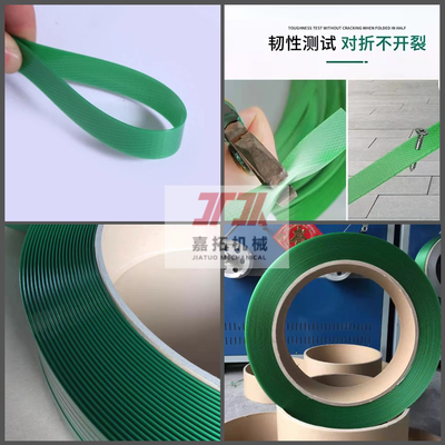 包装機械 9-32mm 高速PETプラスチック製鋼ベルト生産ライン 化学繊維フィルター付きPET挤出機