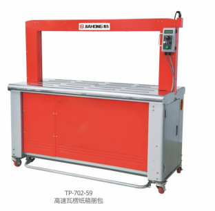 OEM ボックスストラッピングマシン あなたのパッケージングプロセスを合理化するための究極のソリューション