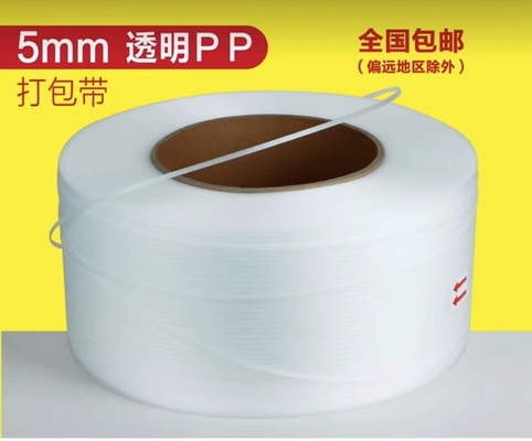PPストラップバンドエクストルーションライン PLC制御付きプラスチックストラップ製造機械