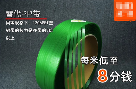 梱包機械 PET ストラップ 生産ライン PLC制御システムを持つ PET プラスチック製鋼ストラップ 設備