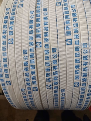 原材料のポリプロピレン線引き樹脂のPP包装ベルト 10KG-20KG/ロール