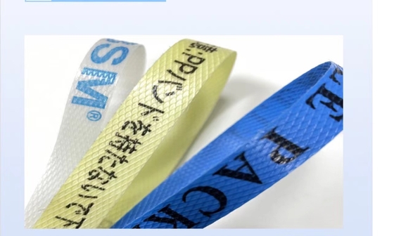 PP帯状テープ,白いPP帯状テープ,環境保護帯状テープ,自動帯状テープ,幅:5~19mm