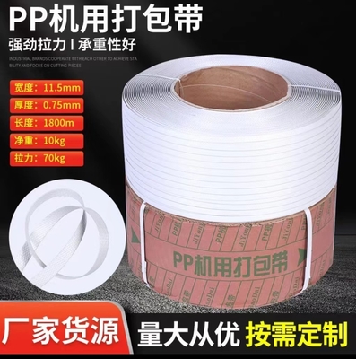 PPパッキングテープ,PPバインドテープ,PPパッキングテープ,8.5kg/ロールメートル:1000-7000m,原材料:PPポリプロピレン
