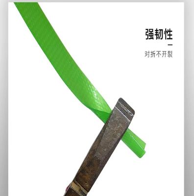 100~1500kgのPET包装ベルト