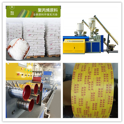 PPベルト製造機械,高効率のPP挤出機,PP包装ベルト生産,PP挤出機器