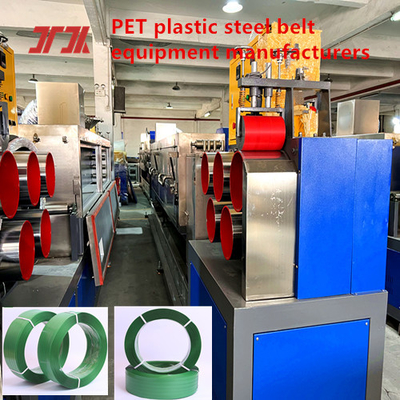 PETベルト生産ライン,グリーンプラスチックベルト生産ライン,PETプラスチック鋼ベルト生産設備,幅:9~35mm