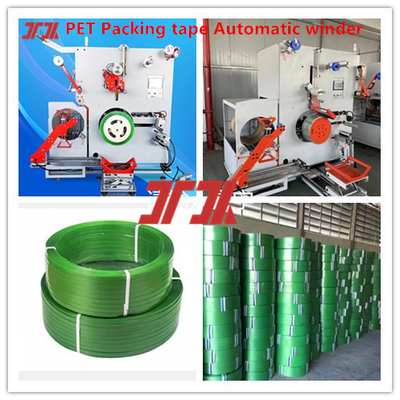 0.6-1.2mm PETストラップ製造機 200-260m/min スピード PLC パソコンタッチスクリーン制御システム