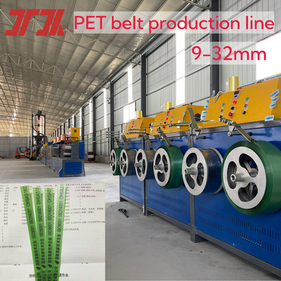 製造ライン:PET プラスチック製鋼帯 ISO付き0.6-1.2mm PET ストラップ