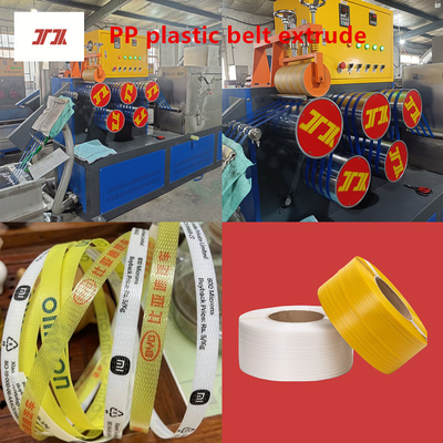 高速プラスチックの機械 5-19mm PPストラップ生産ライン