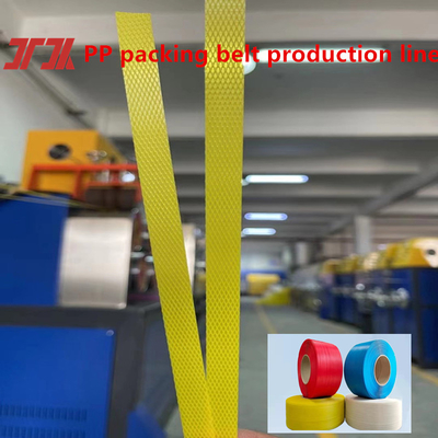 プラスチック機械 PP ストラッピング 生産ライン PLC 制御システム 容量 200-600KG/H