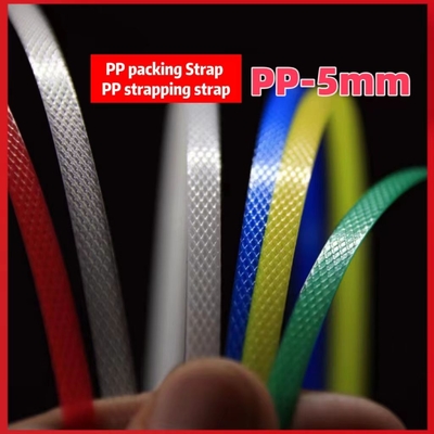 PP包装テープ PPプラスチックテープ PP環境に優しい包装テープ 幅:5~19mm 厚さ0.3-1.2mm