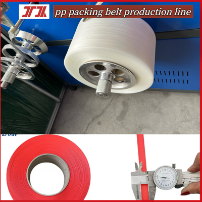 幅: 5-19mm,厚さ: 0.3-1.2mm,強い負荷負荷を生産することができます