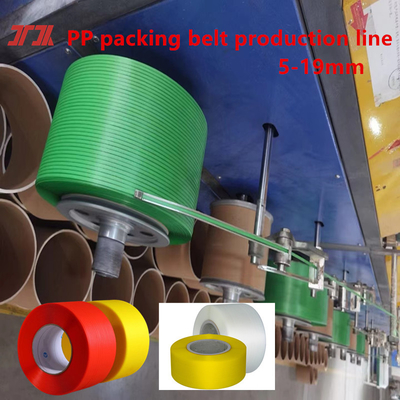 高級型PPストラッピング機器,PPストラッピング生産ライン,幅5~19mm,緊張量100~300kg