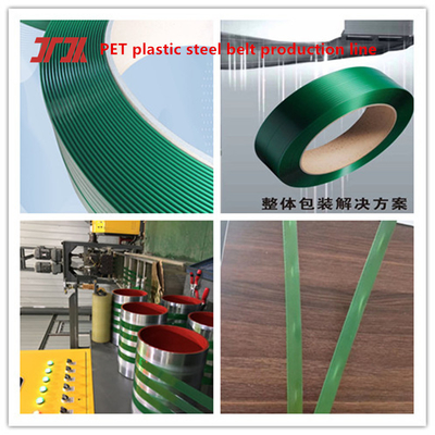 プラスチック機械 PET プラスチックテープ 生産ライン 自動巻き込み機 9-32mm 幅